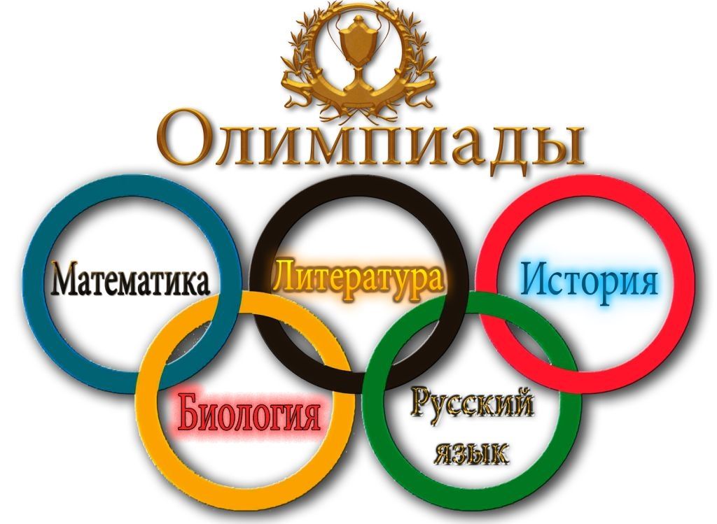 Кто защищает честь Узденщины на областном этапе предметных олимпиад