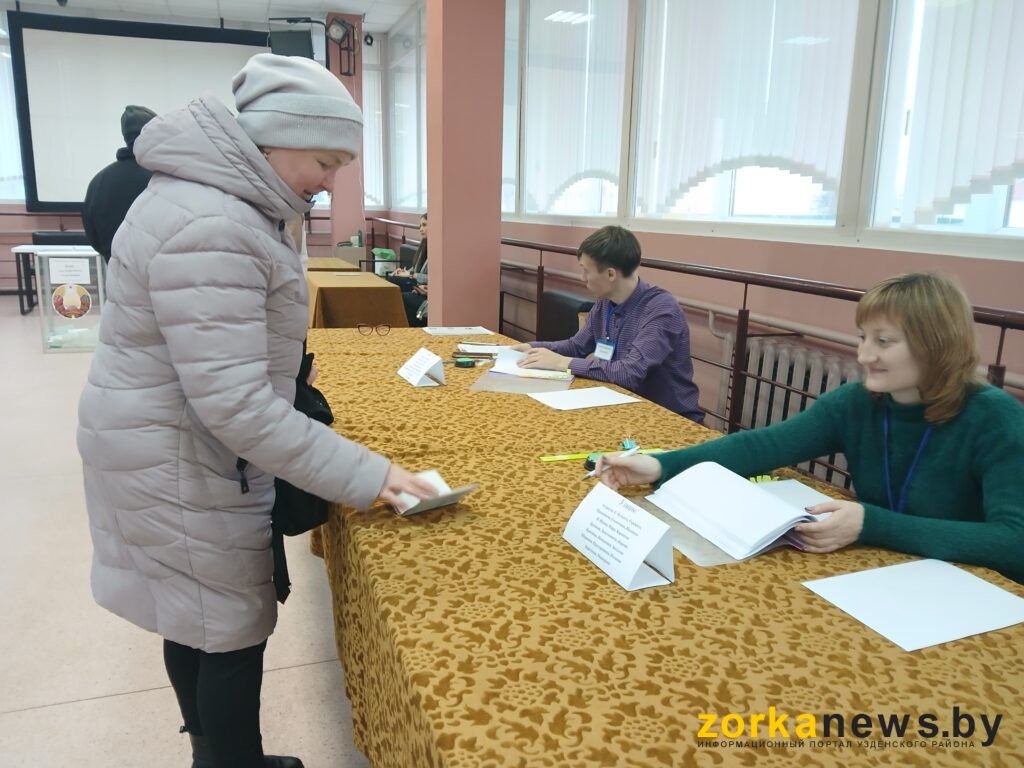 женщина
