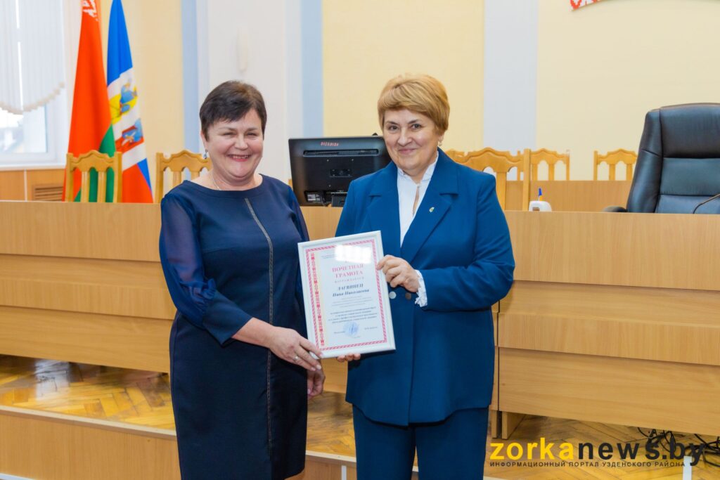 награждение