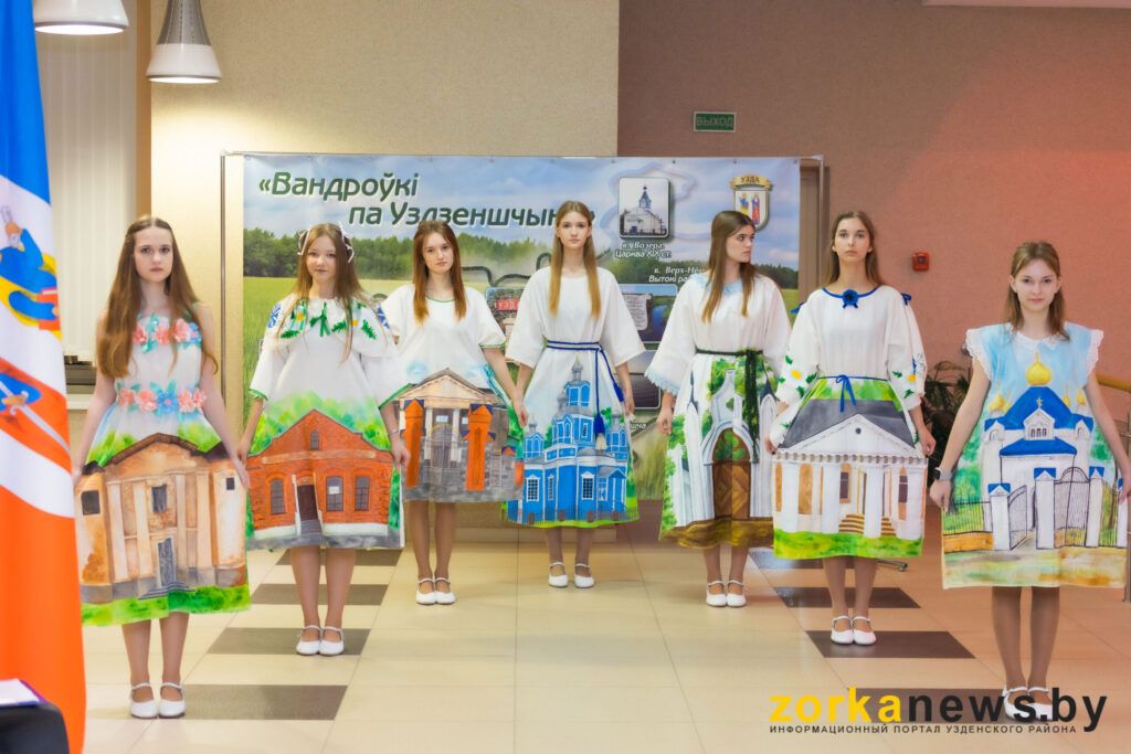 выставка