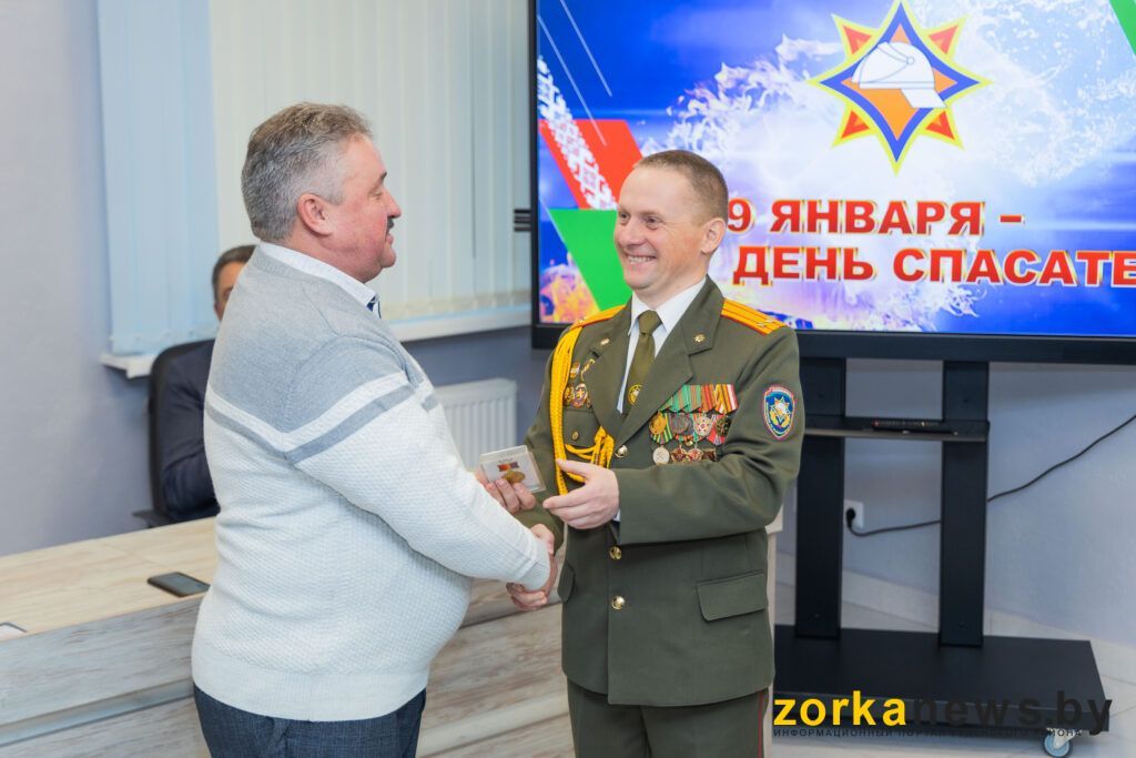 награждение