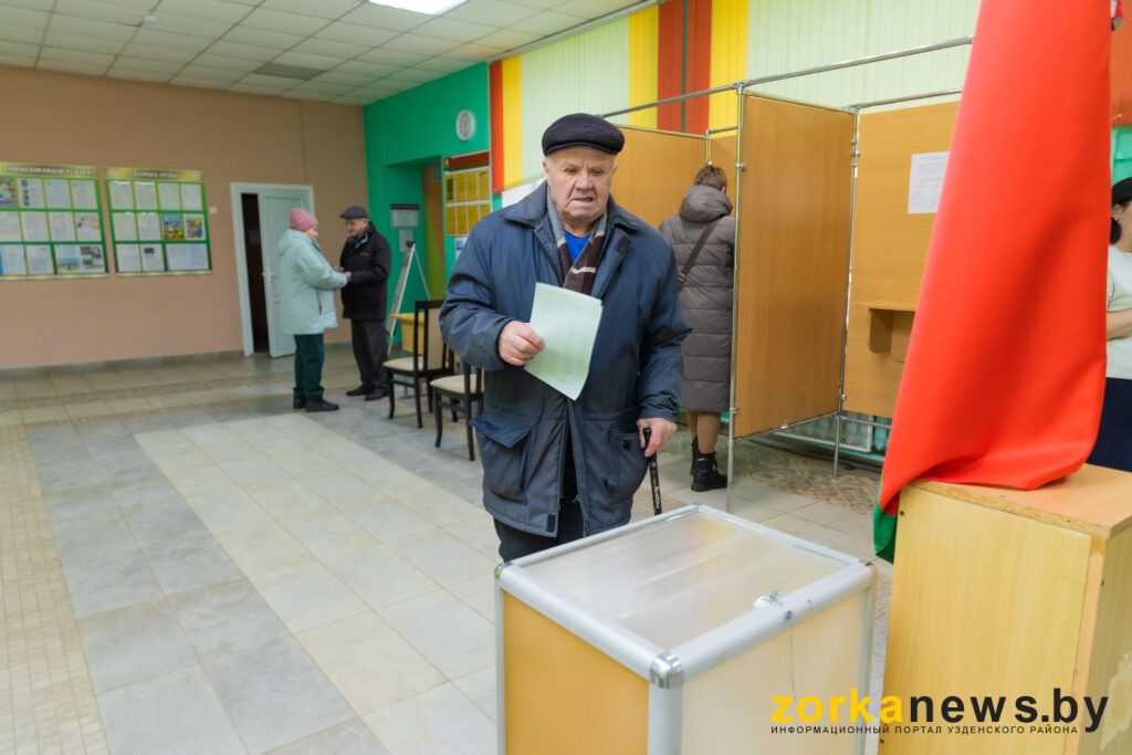 Германчук