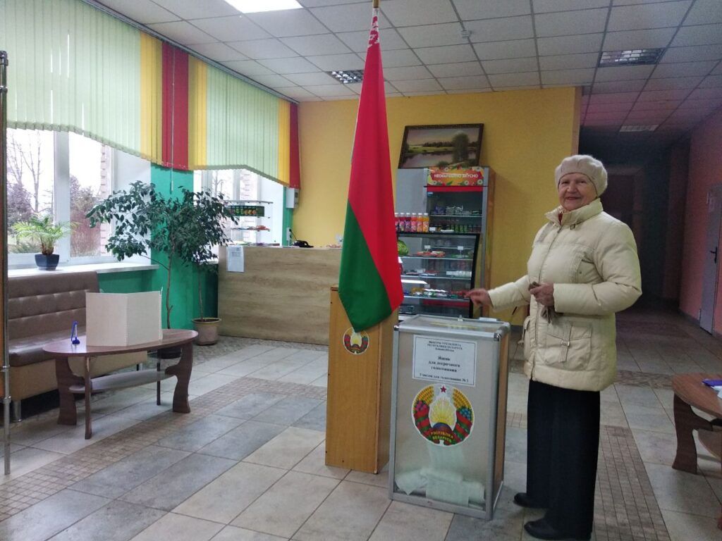 Гичик