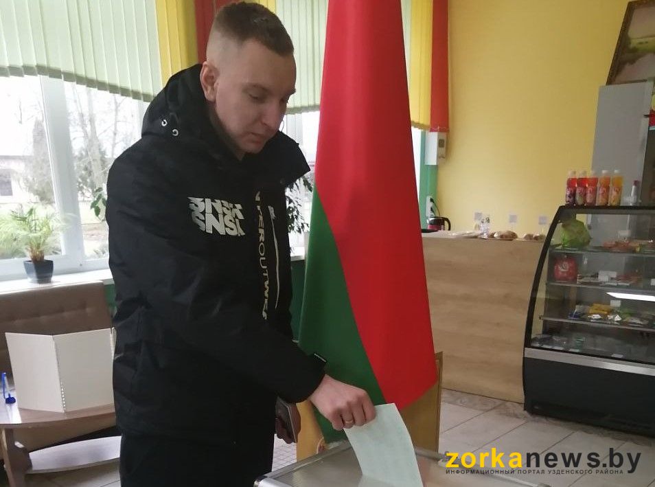Гриб