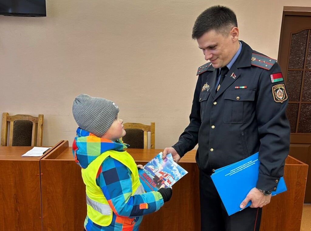 подарок