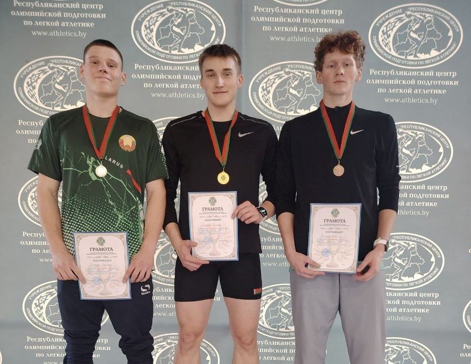 спорт