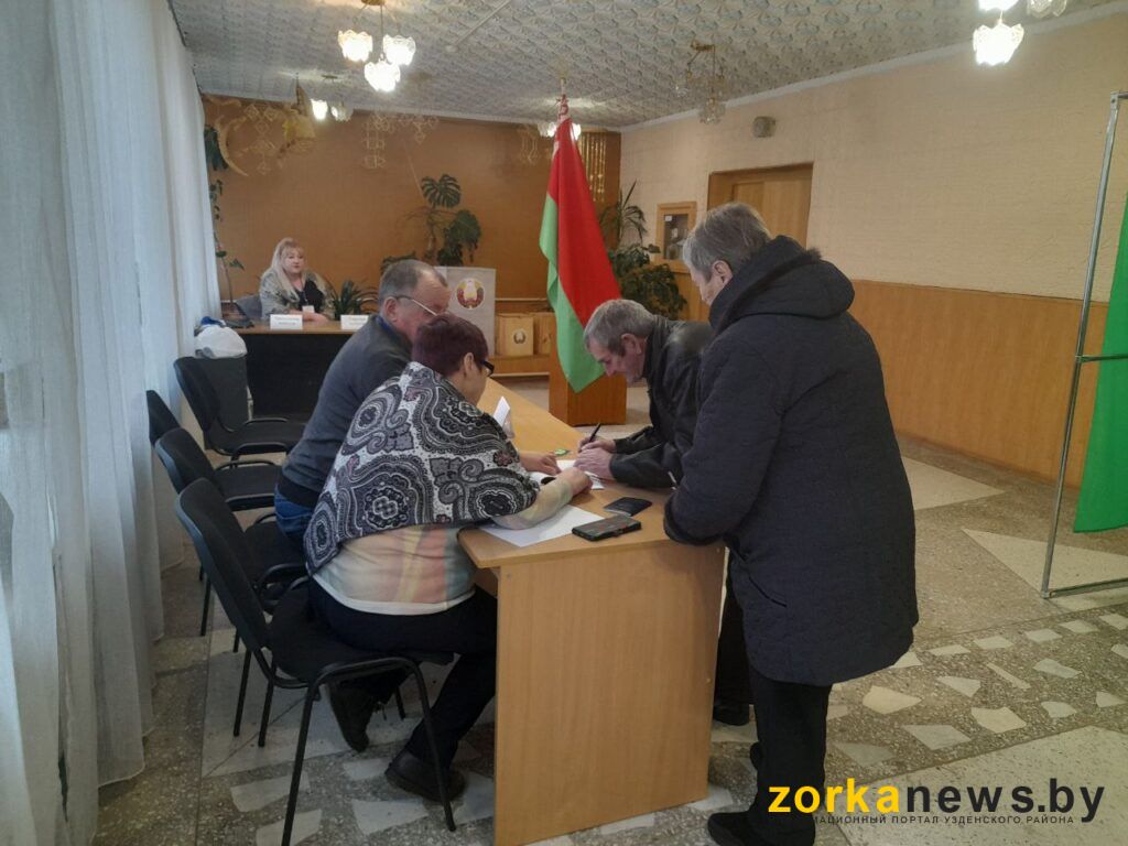 голосование