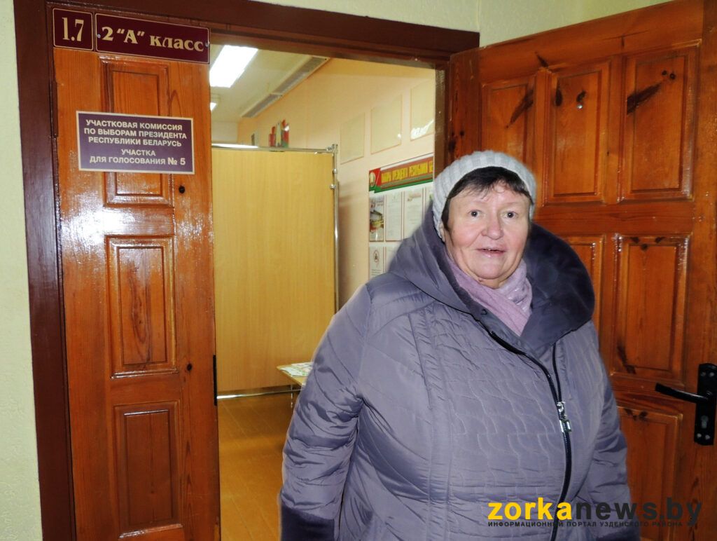 пенсионерка