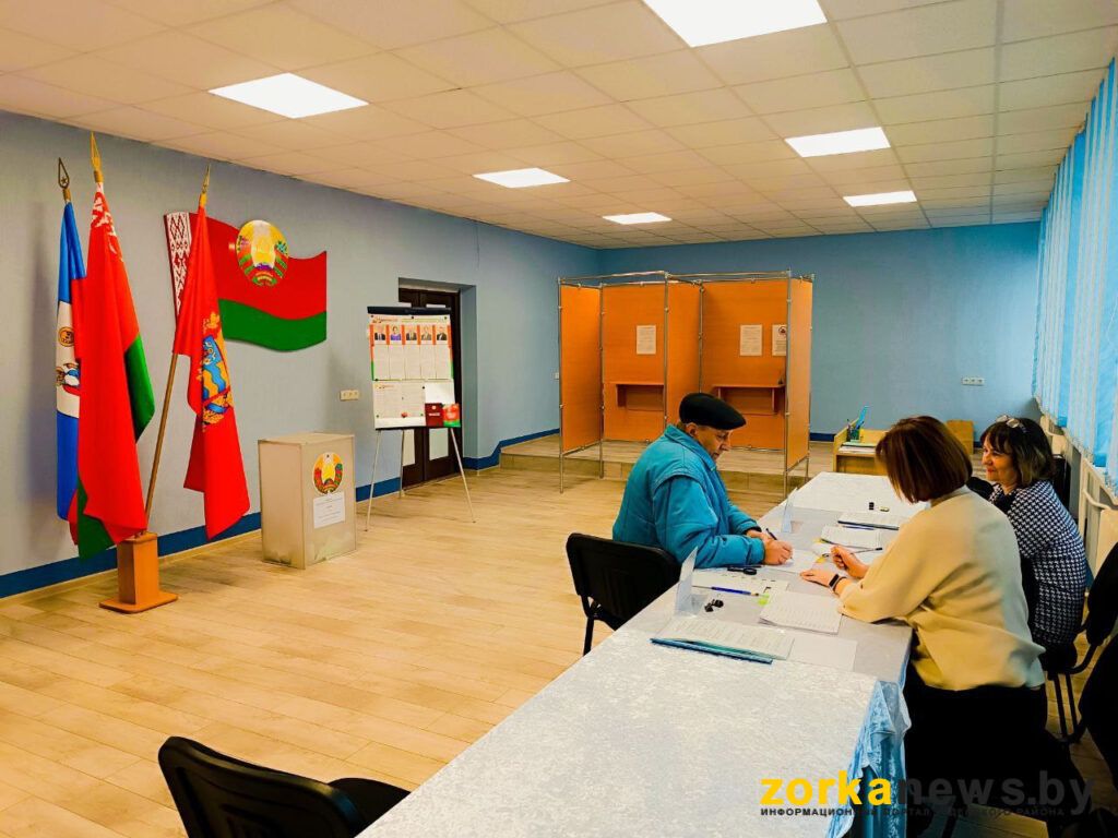 пенсионер