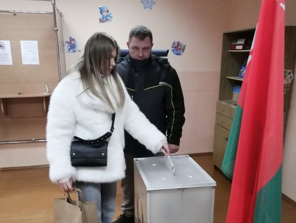 Трус