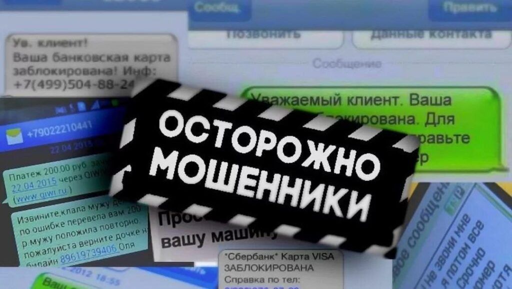 Как защититься от «финансовых экспертов», рассказали в Беларусбанке Узды