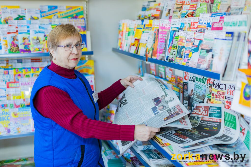 Что читают жители Узденщины, узнали в киоске «Белсоюзпечать»