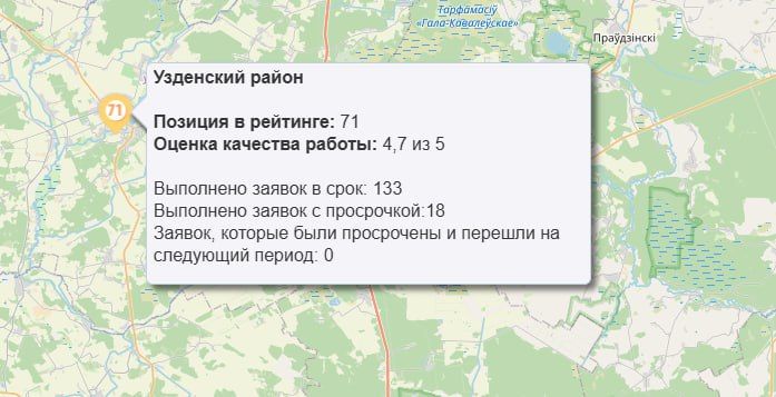 карта