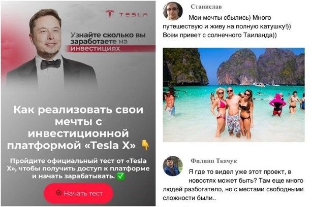 скрин