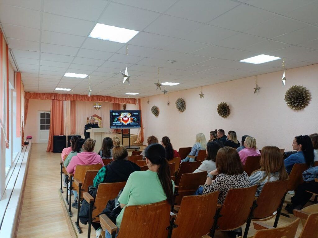 собрание