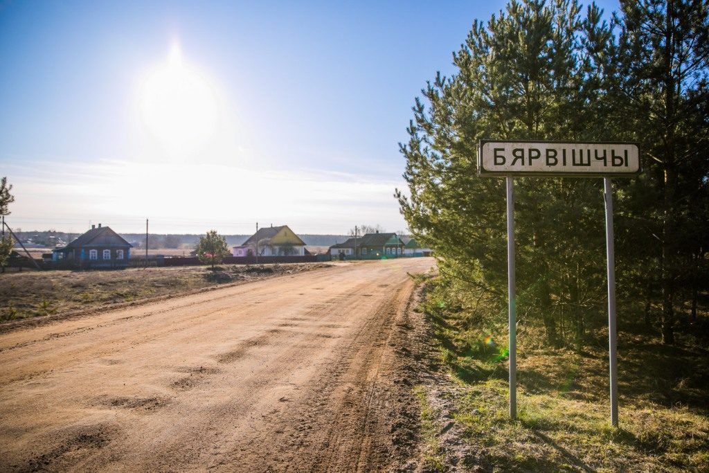 деревня