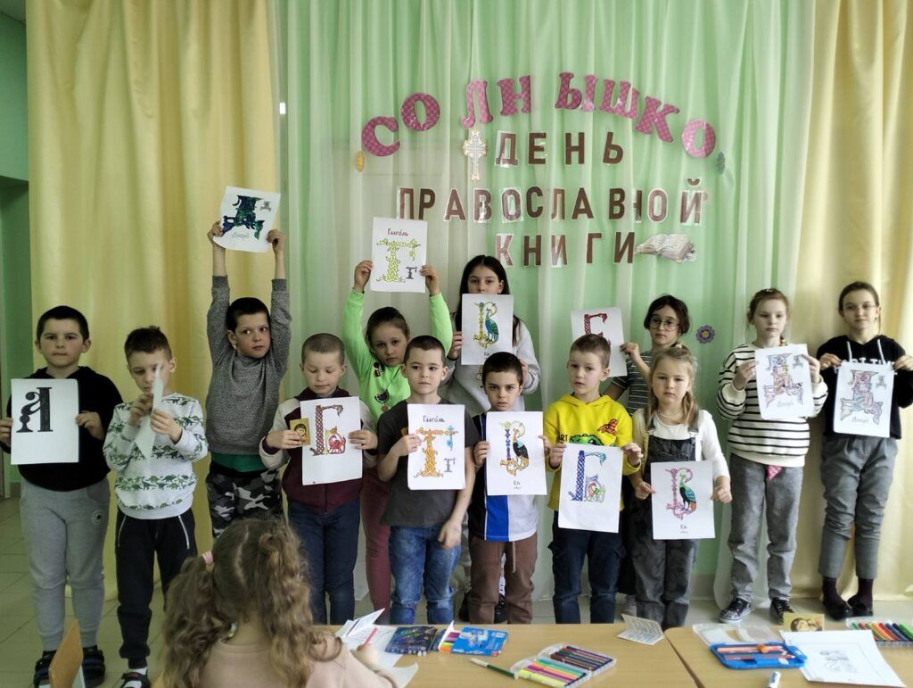 ГУО «Королёвская начальная школа Узденского района»