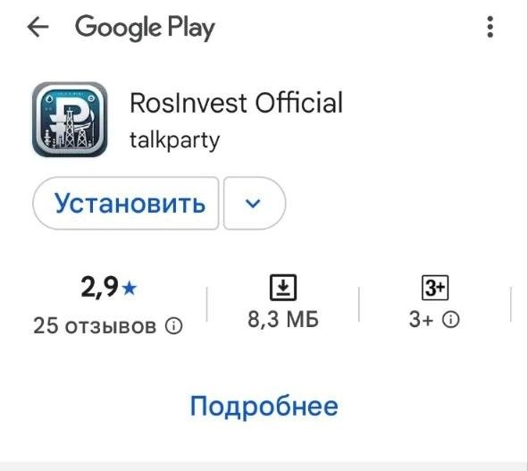 скрин2