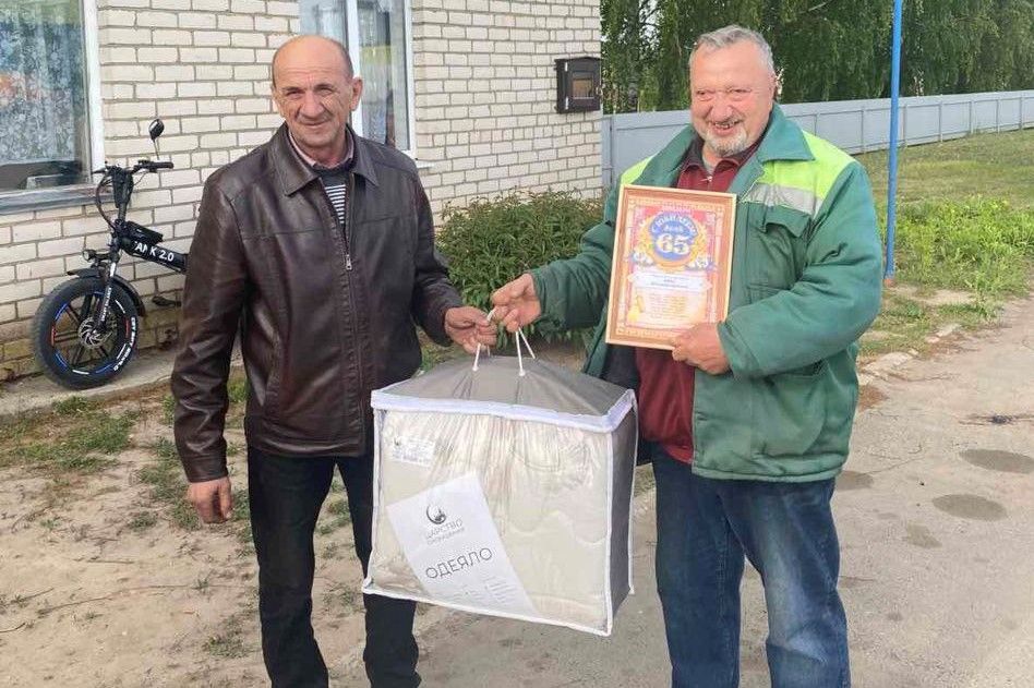 поздравление