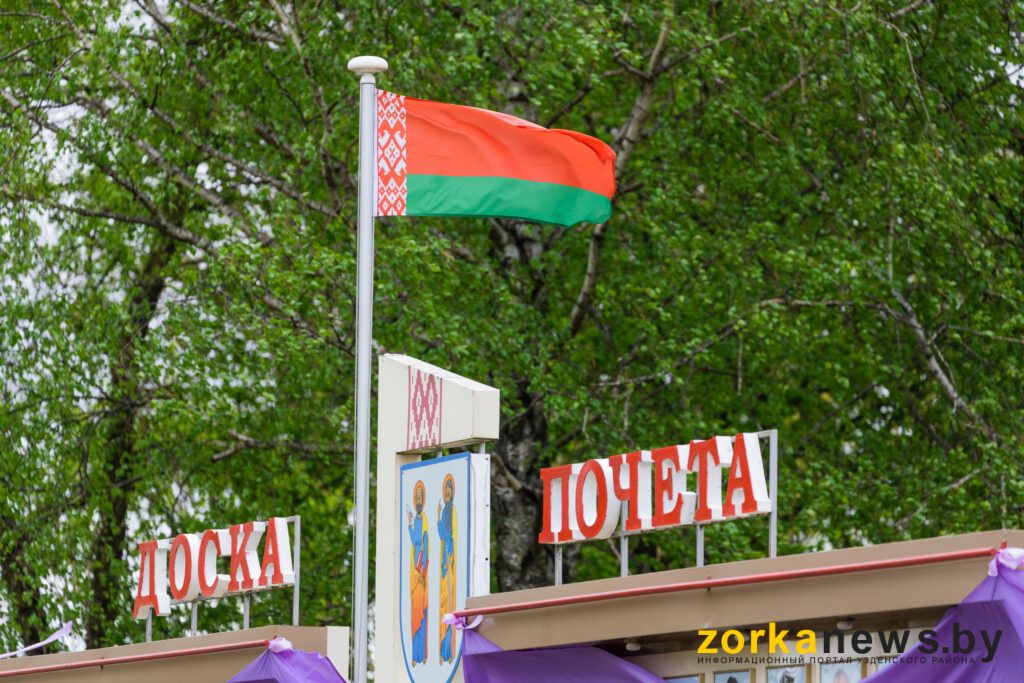 флаг