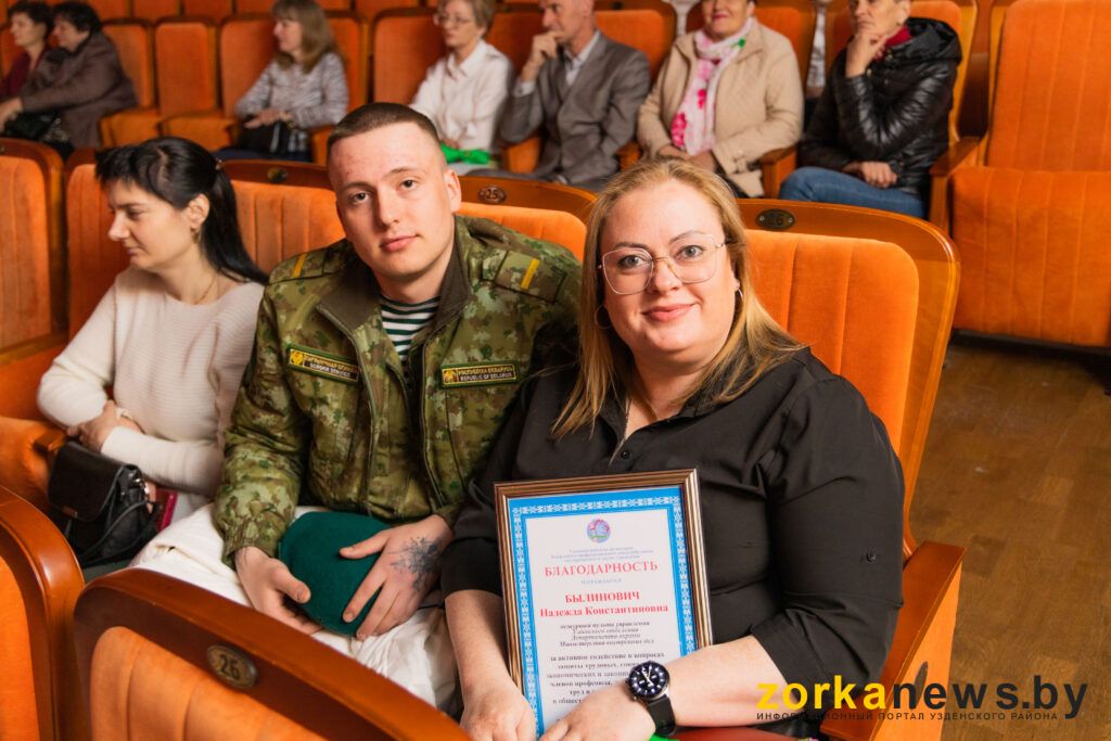 с сыном
