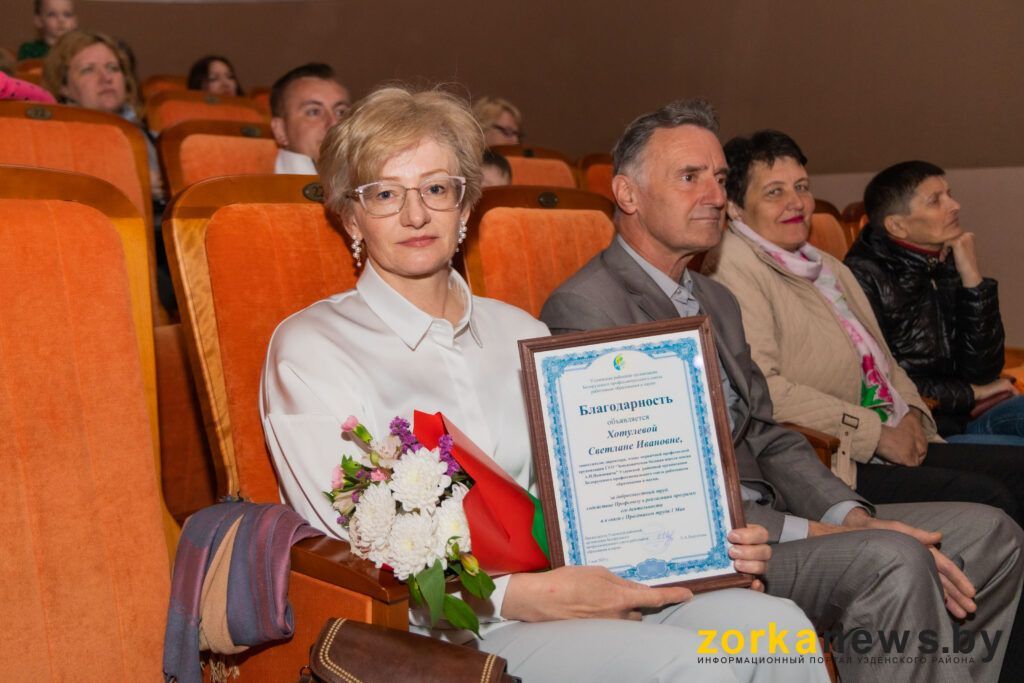 благодарность