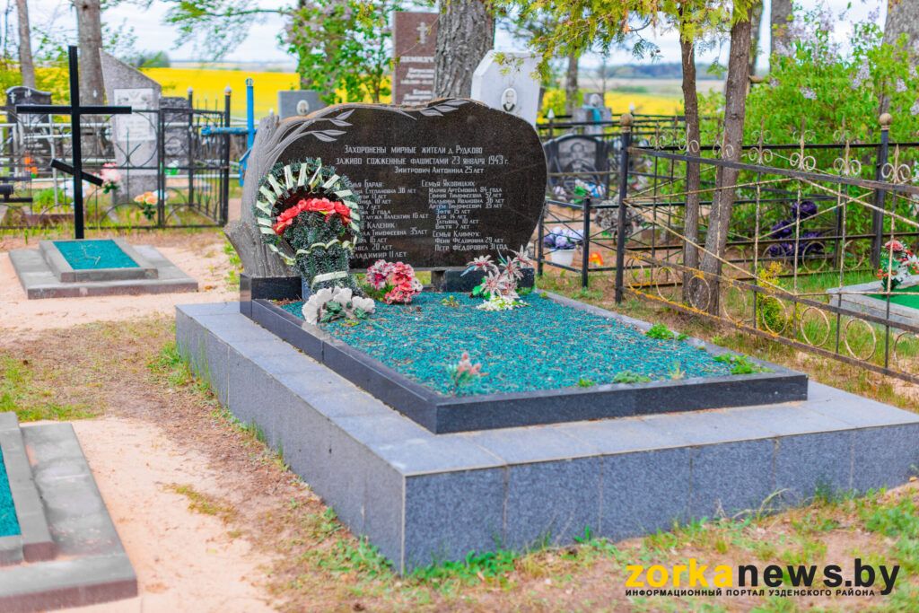 благоустройство захоронения