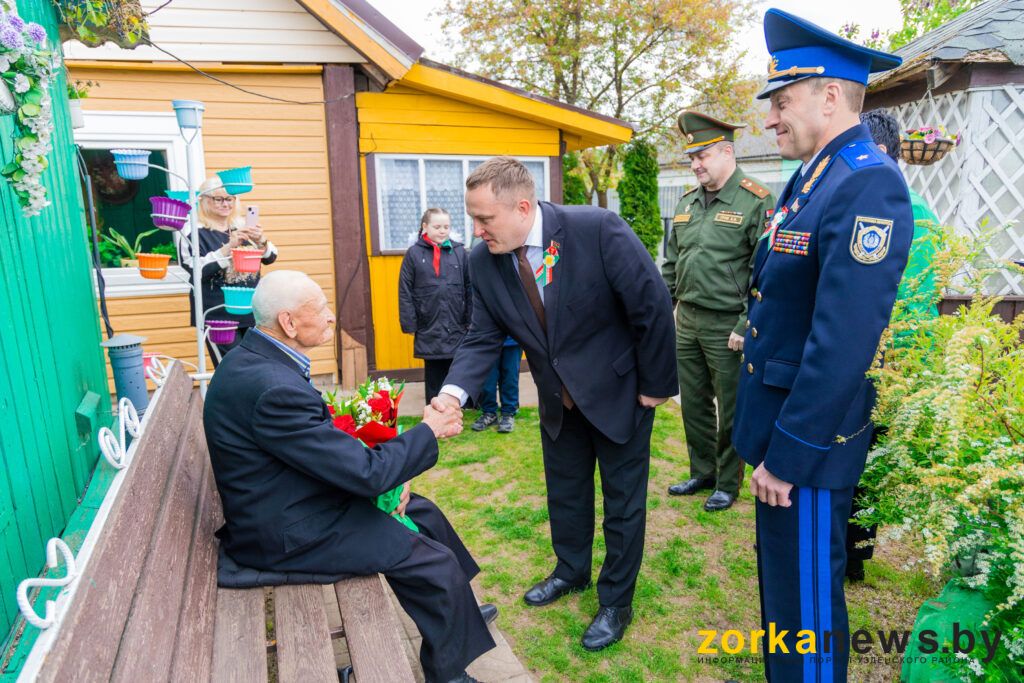 Пинчук