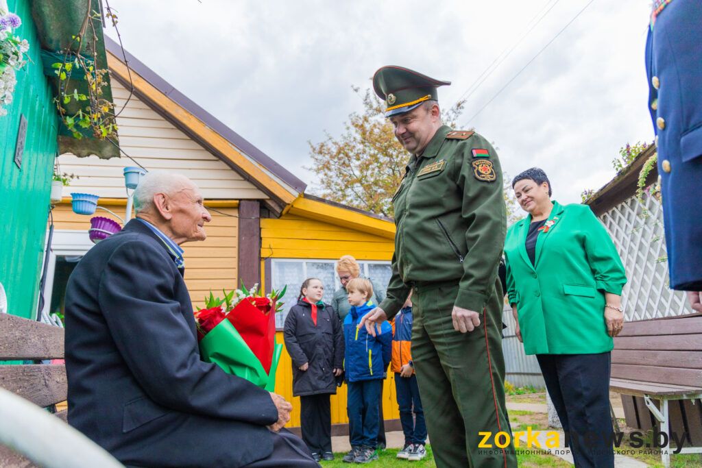 Гриб