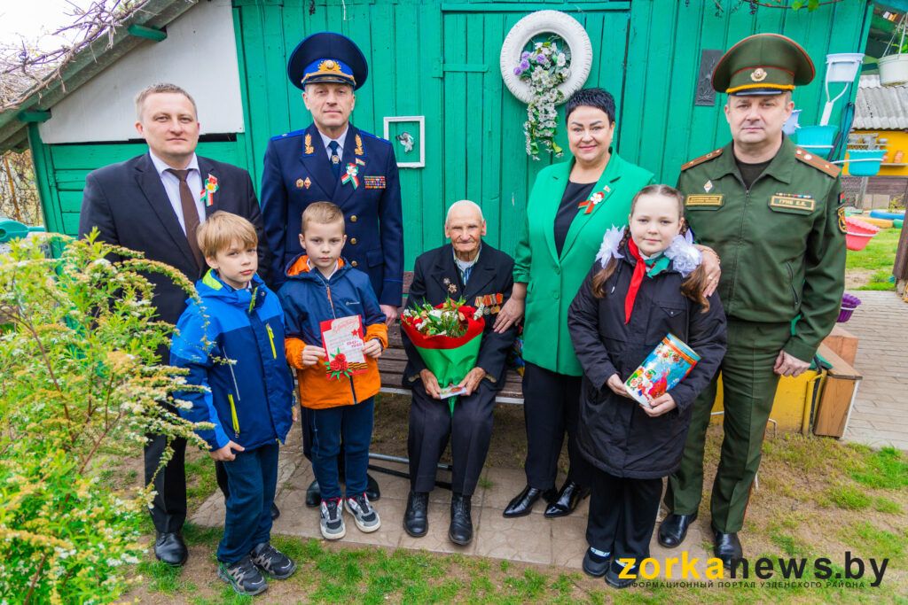гости