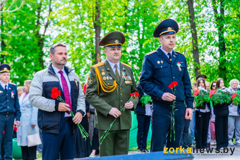 гриб