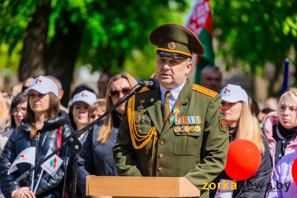 Гриб
