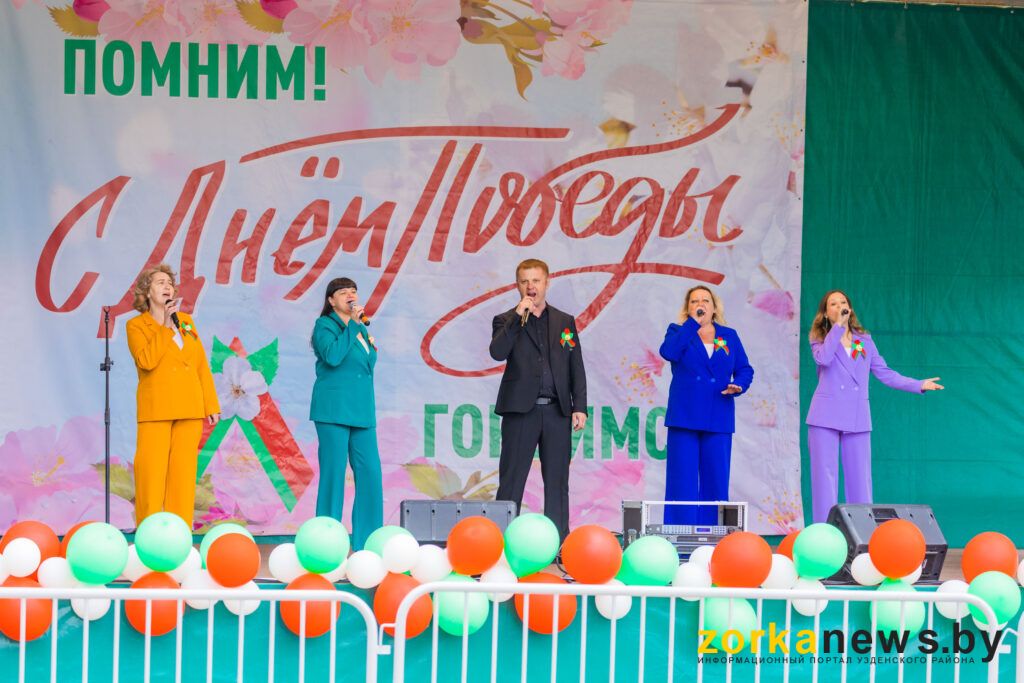 Песни, стихи и цветы: как Узда встретила день Победы