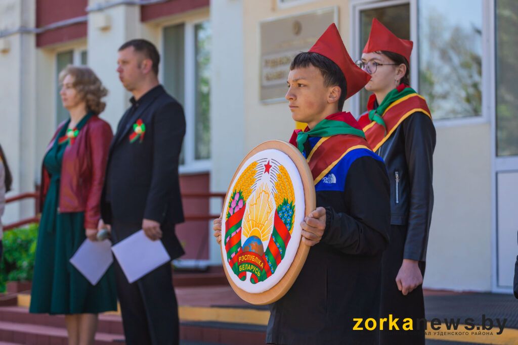 герб