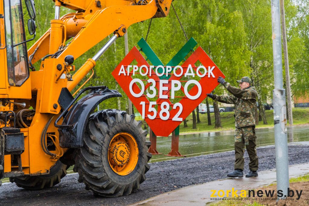 установка арт-объекта