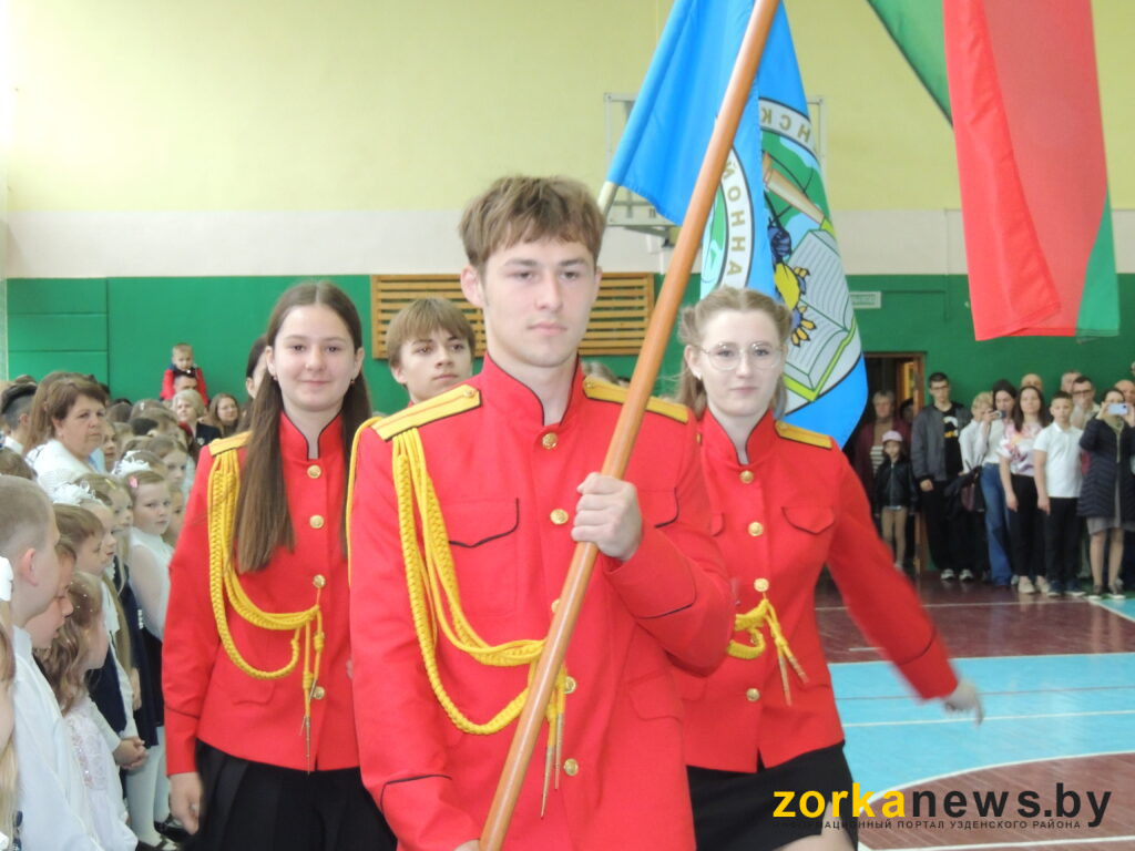 вынос флага