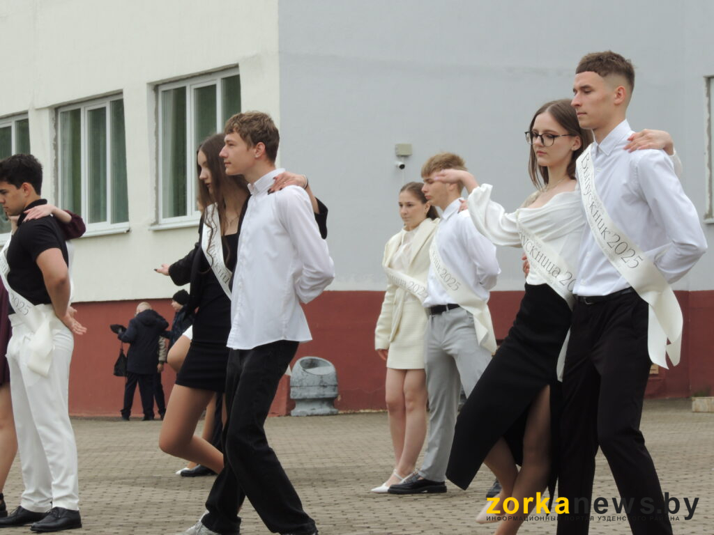вальс