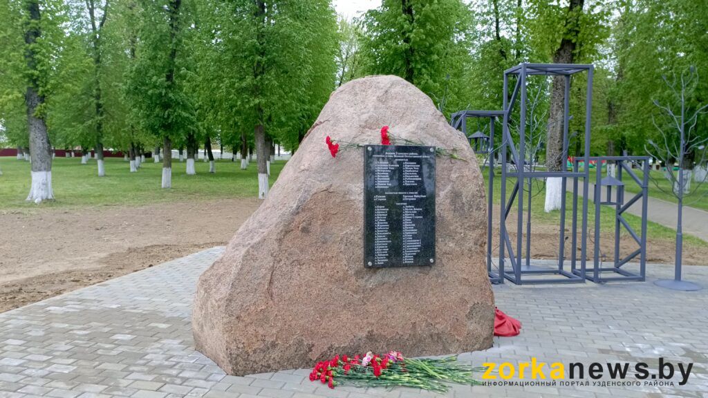 памятный знак