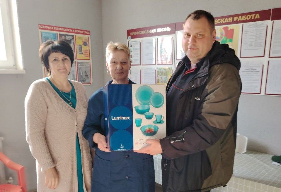 поздравление