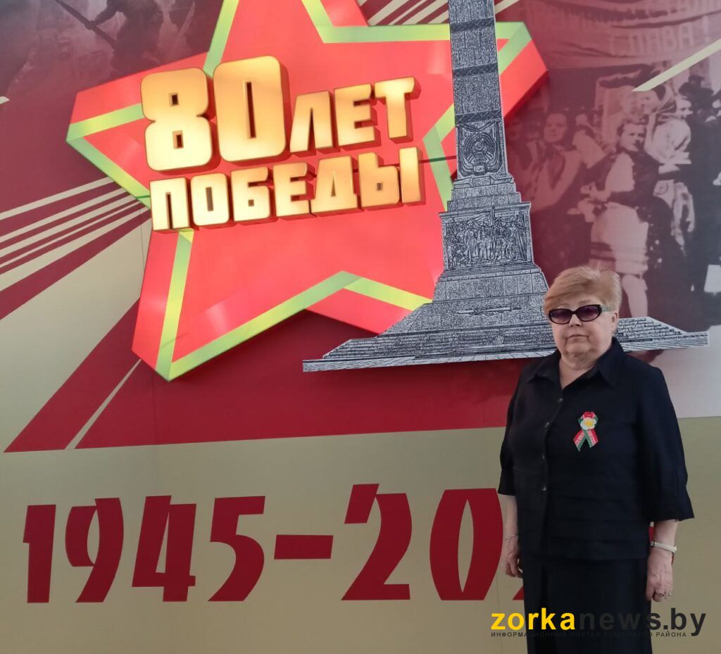 Усс