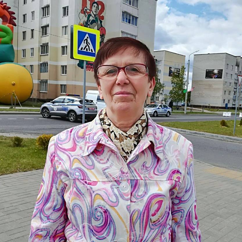 Вера