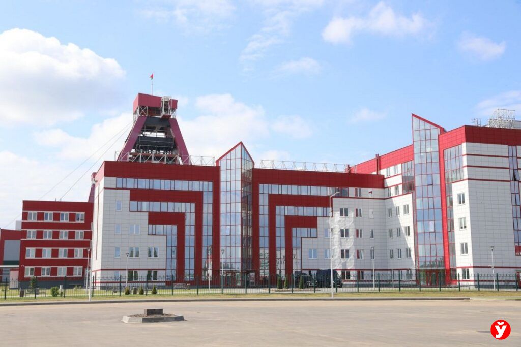 горно-обогатительный комплекс