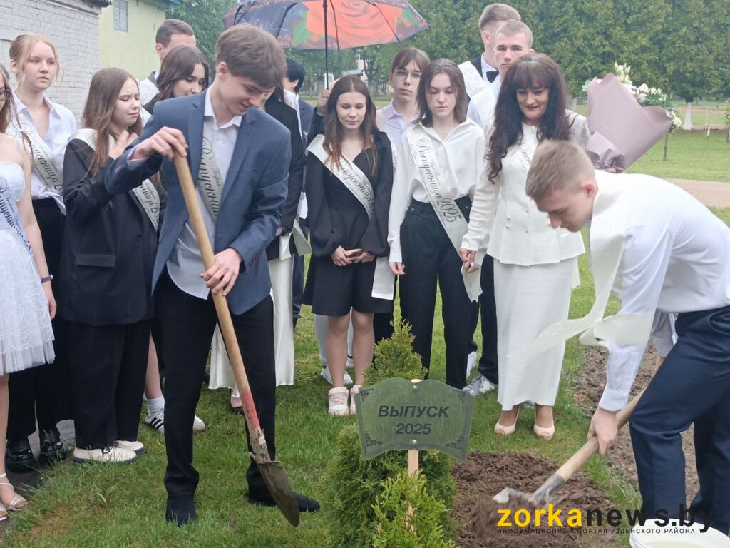 аллея