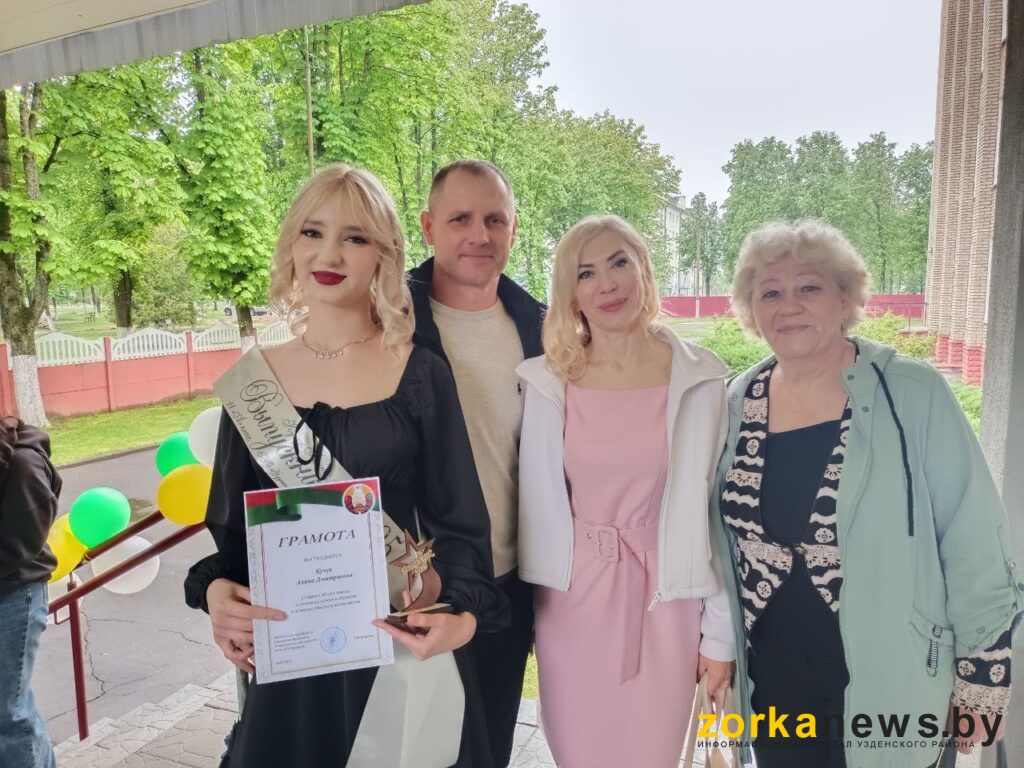 благодарность