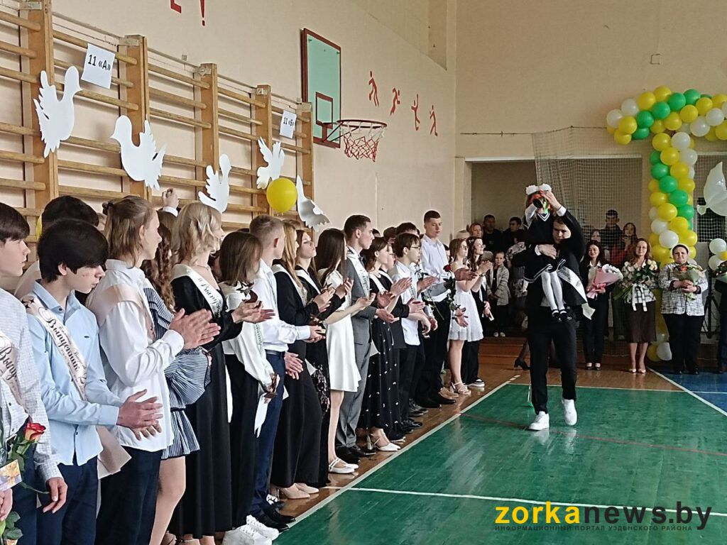 последний звонок