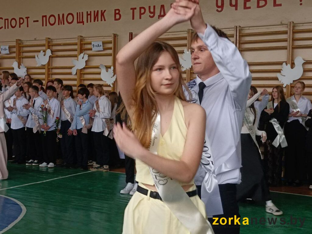 пара