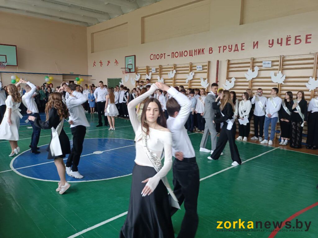вальс