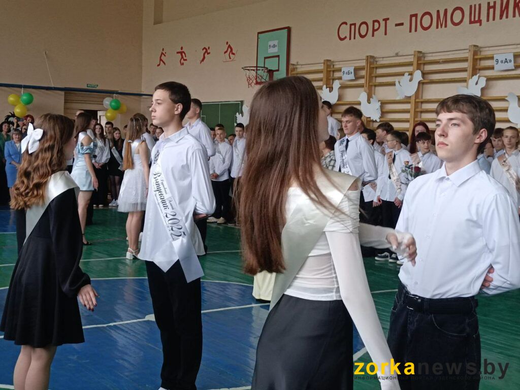 танец