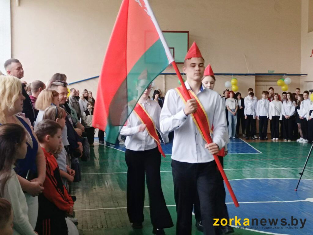 флаг