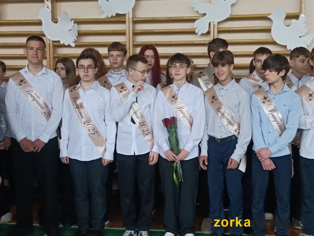 9 класс